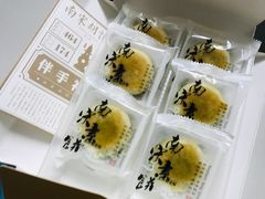 -南宋胡记(杭州河坊街店)