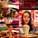 正点港味香港小锅米线