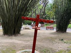 -堤角公园