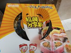 -N多寿司(恒隆店)