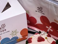 -花花卷卷·鲜食蛋糕(静安久光百货店)