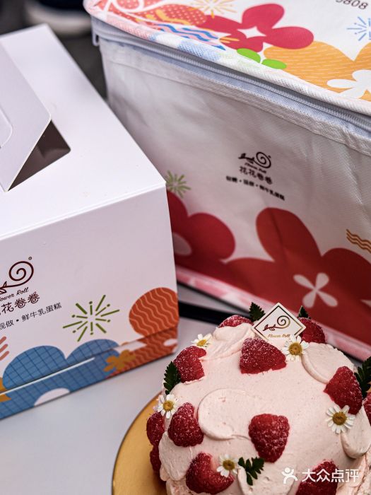 花花卷卷·鲜食蛋糕(静安久光百货店)图片
