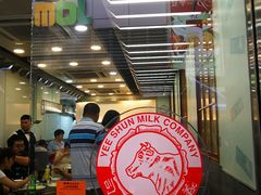 -义顺牛奶公司(庇利金街店)