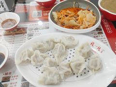 -孔一凡·手工饺子(时尚明苑店)