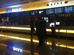 -博纳国际影城IMAX(中央大道店)