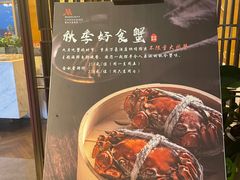 -都会尚膳·海鲜自助餐厅(重庆万豪酒店)