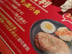 -豪享来中西餐厅(隆昌店)