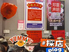 -爆炸头阿姨小四川正宗川味小吃(无任何分店)