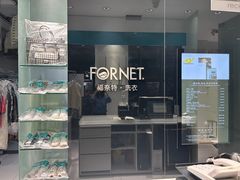 -福奈特洗衣洗鞋(海阳路店)