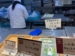 -王家沙点心店(万航渡路店)