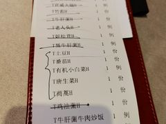 -翠府(翠湖北路店)