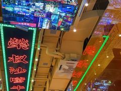 -荣叔港式沙嗲牛肉火锅(正佳潮流店)