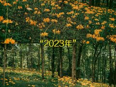 -杭州植物园