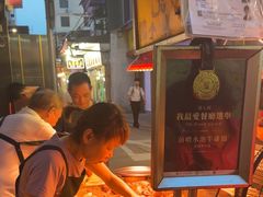-明记牛杂(新马路分店)
