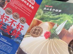 -海底捞火锅(华润万象汇店)