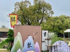 -苏州太湖国家湿地公园