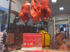 -徐六孃正宗甜皮鸭(张公桥店)