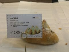 -DEMO黛慕蛋糕(中泰店)