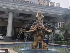 -岱江花园饭店