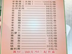 -阿婆东山羊肉店(鸿港海鲜批发市场店)