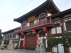 -西安青龙寺遗址景区