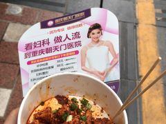 锅巴土豆-八一好吃街·高品美食广场