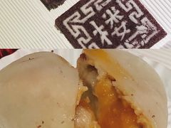 豆沙方糕-裕莲楼(环球港店)