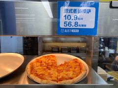 -盒马X会员店(王府井奥莱UP TOWN店)