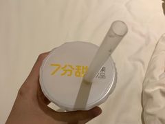 -7分甜(苏州中心店)