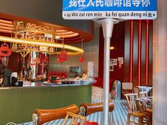 -人民咖啡馆(四行仓库店)