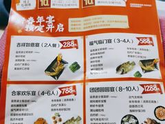-7fresh七鲜(大族广场店)