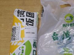 -两只老饕(银泰创意城店)