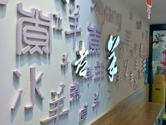 -毛辣果·贵州红酸汤牛肉火锅(西单店)