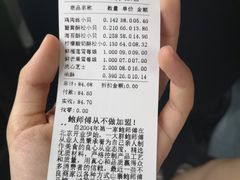 -鲍师傅糕点(春熙路店)