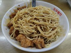 -玉华饮食店(茅台路店)