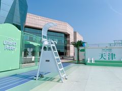 -天津万象城