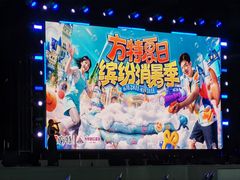 -青岛方特梦幻王国