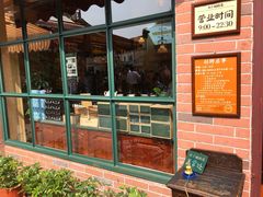 门面-赵小姐的店(鼓浪屿三友店)