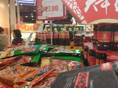 -重百超市(鲁能星城店)