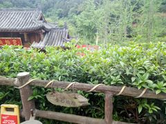 -楠柏弯休闲山庄(梨花溪店)