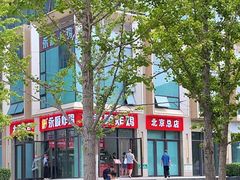 -永顺炸鸡(北京总店)