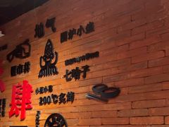 -肆幺幺烤肉(乐汇城店)