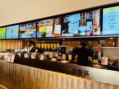 -长春堂顺时而饮(前门店)