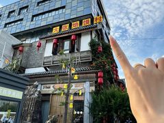 -大张烙馍村(三环南路旗舰店)
