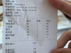 辣炒花蛤-渔民船说·北塘海鲜·天津菜·海肠捞饭(北塘古镇店)