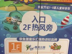 -万达影城(长安万达广场IMAX店)