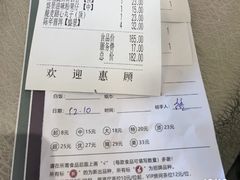 墨鱼汁鲜菌饺-汤臣·空中餐厅·严选粤菜(石湾世博广场店)