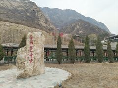 -鸡鸣山旅游景区