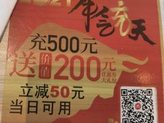 -必胜客(紫竹桥苏宁店)