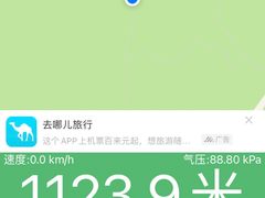 -妙峰山风景名胜区
